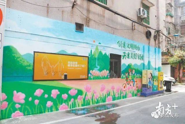 鹤山|鹤山入选全国文明城市参评公示名单,“秘诀”是什么?