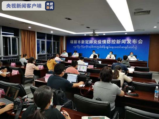 瑞丽市|深夜紧急宣布:全员检测!全城隔离!多个地区立即进入"战时状态"!