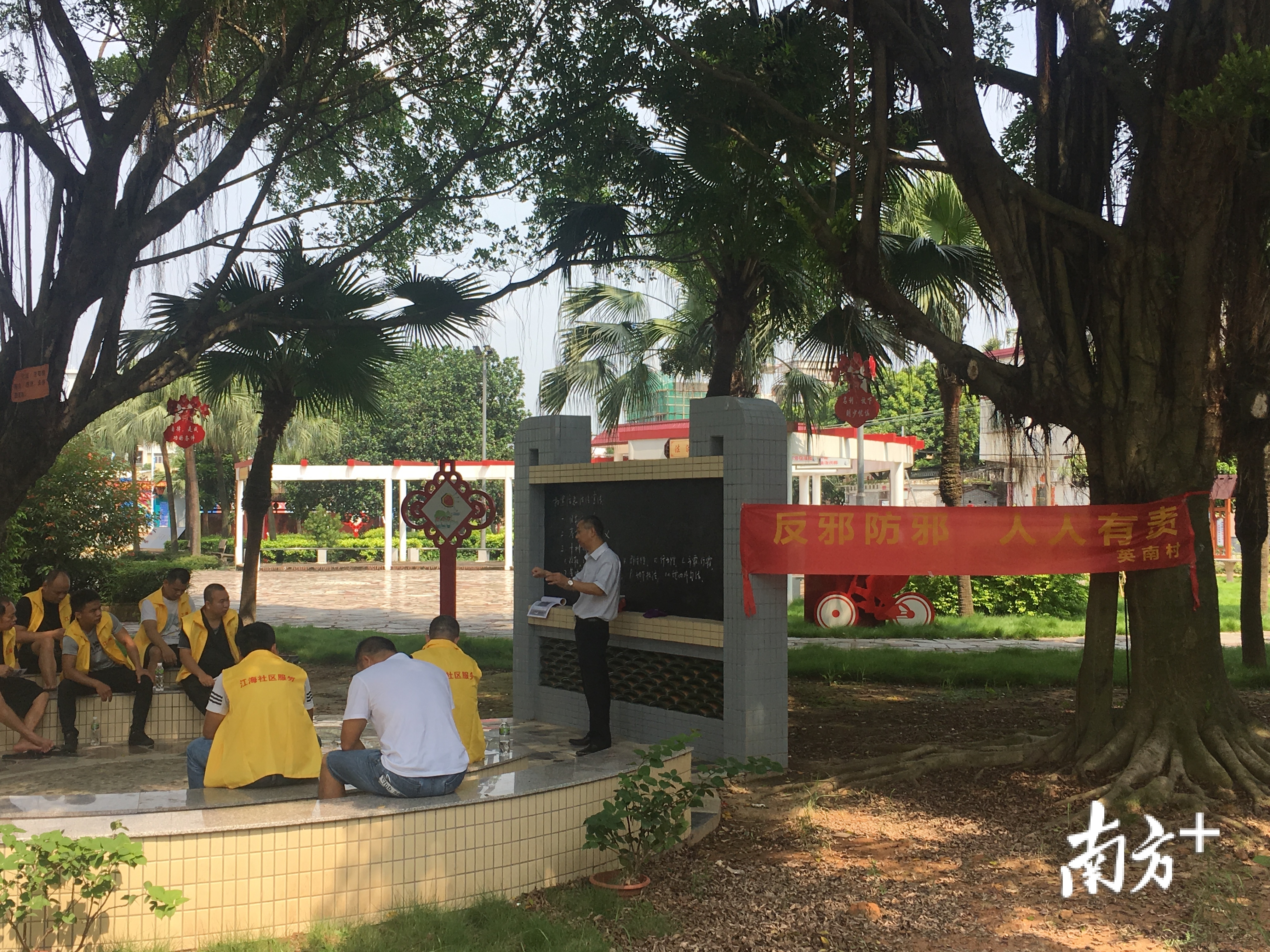 讲师团、法律顾问、村干部和村民代表不时现身说法。英南村提供