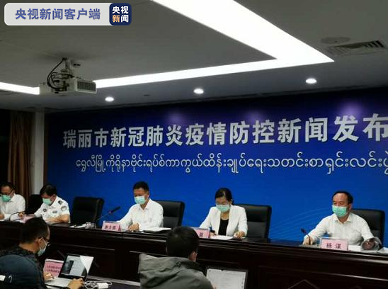 瑞丽市|深夜紧急宣布:全员检测!全城隔离!多个地区立即进入"战时状态"!