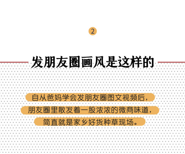 南方号|网上冲浪的王者，其实是你爸妈