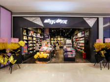 新店 | 酷乐潮玩×IP潮品，酷盖天堂
