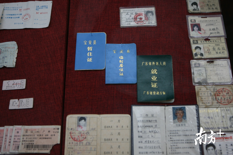 深圳（宝安）劳务工博物馆。