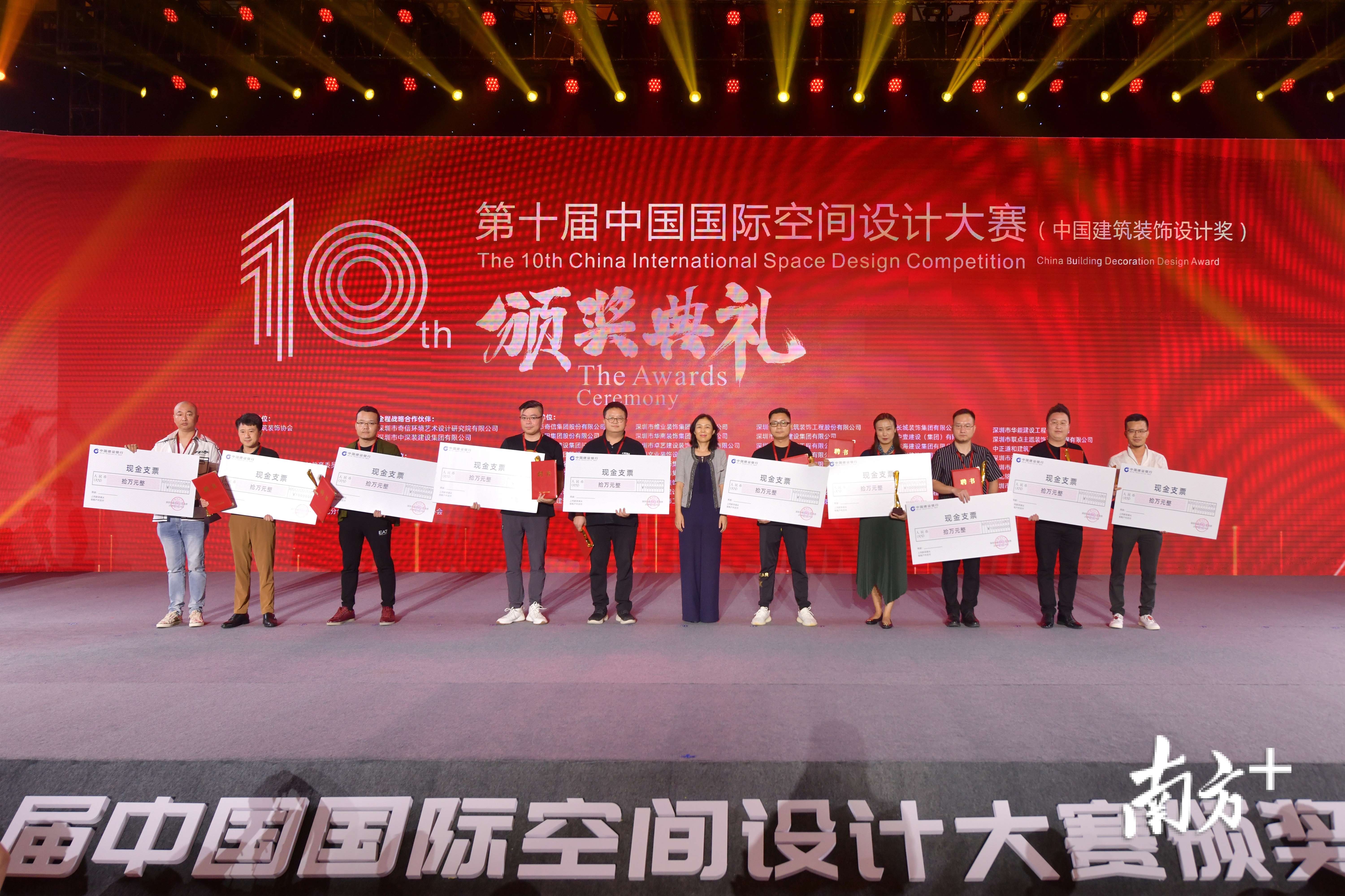 获奖者获奖励10万支票 获奖者获奖励10万支票