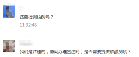 办证|出入境的相关事宜，再不点开就晚了！丨直播预告