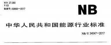 标准|干货！如何区分国家标准、行业标准、地方标准和团体标准