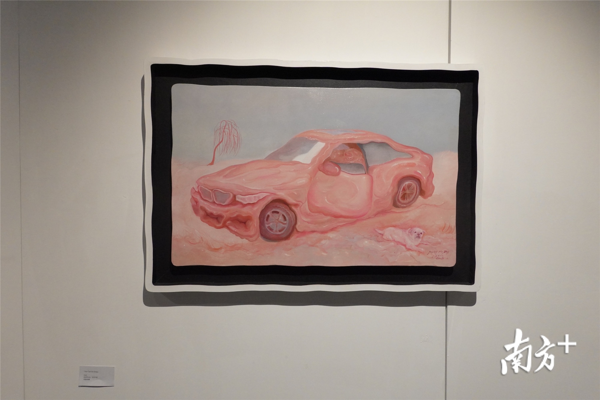 江山作品《My Car My Dog》