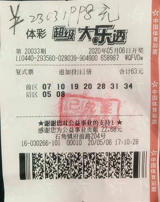 二等奖|创纪录！清远购彩者今年大乐透大奖总金额超7100万