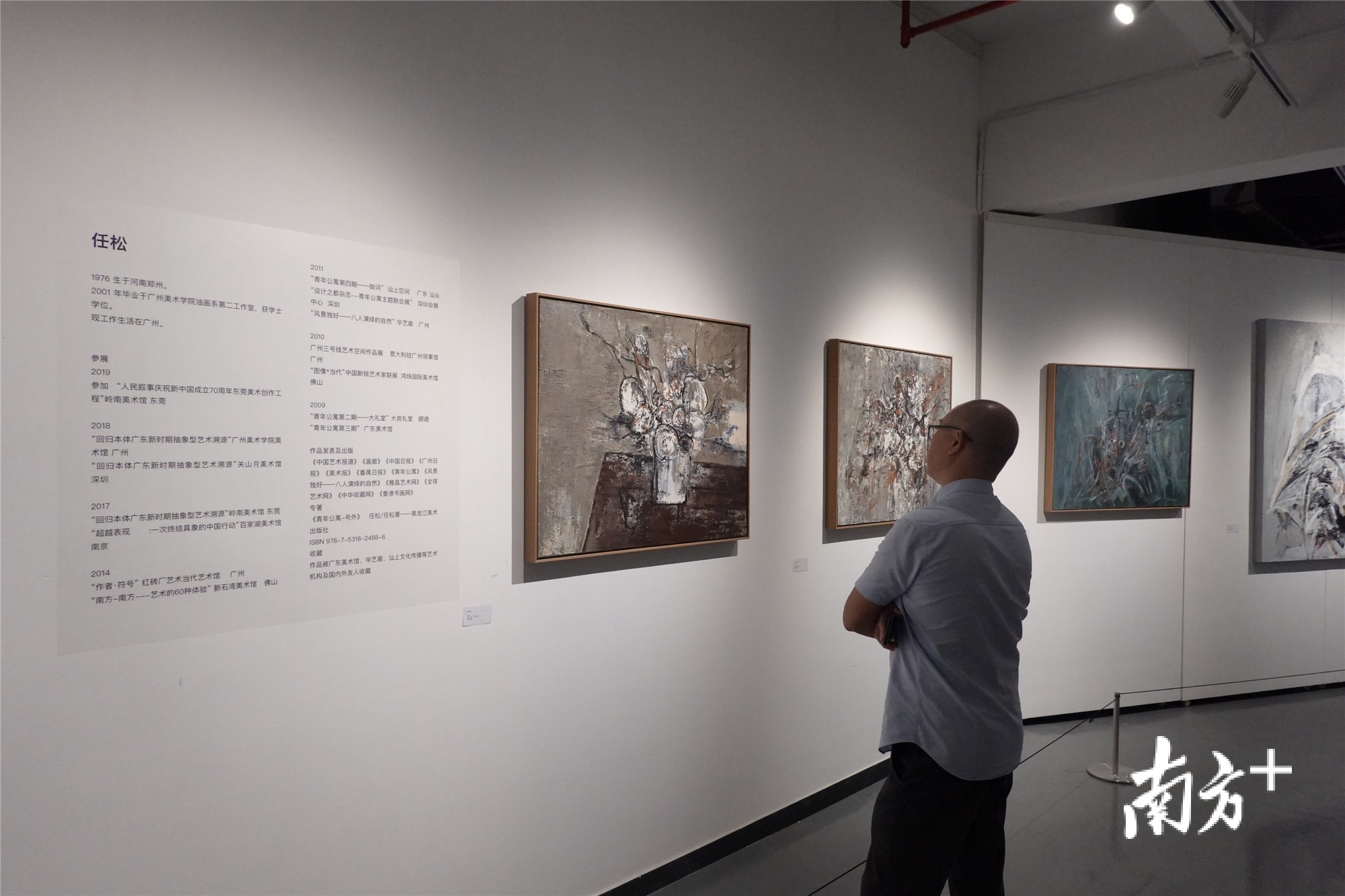 任松作品