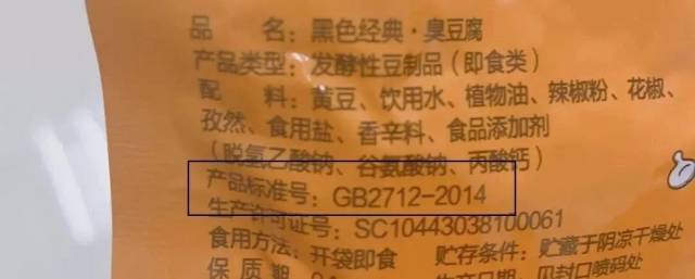 标准|干货！如何区分国家标准、行业标准、地方标准和团体标准