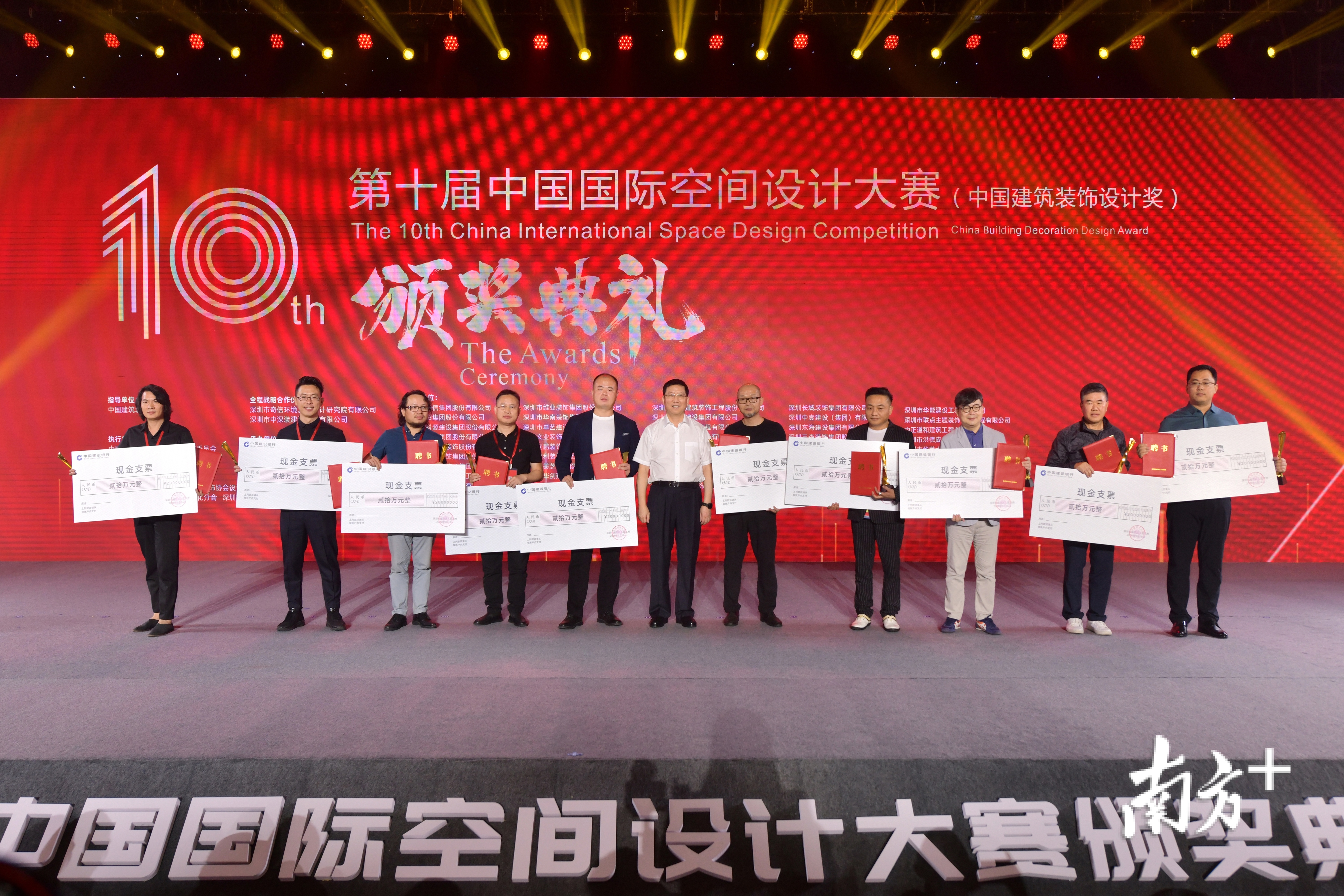 获奖者获奖励20万支票 获奖者获奖励20万支票