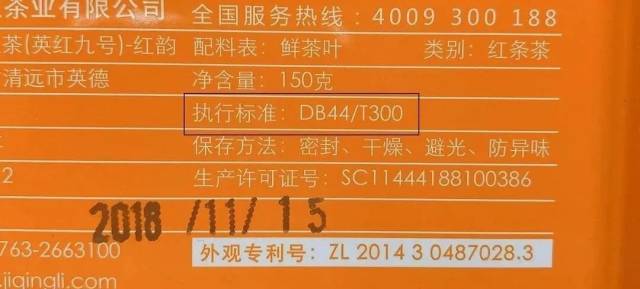 标准|干货！如何区分国家标准、行业标准、地方标准和团体标准