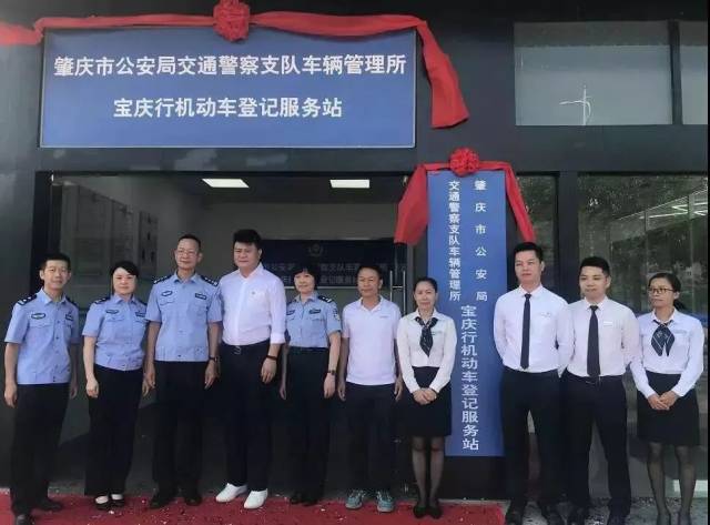 登记|在肇庆，摩托车可带牌销售啦！如何收费？应提交哪些资料？一文告诉你→