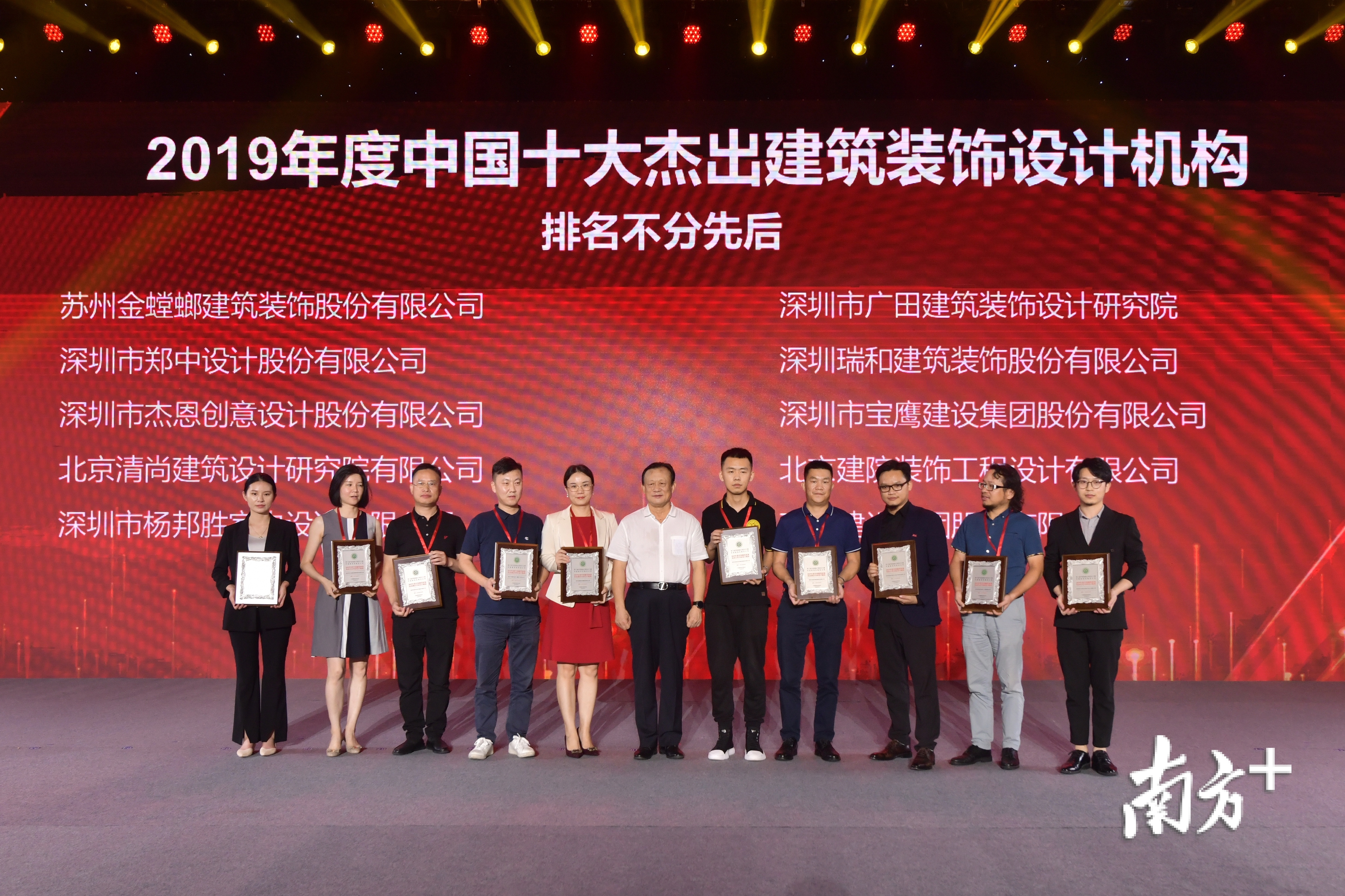 中国建筑装饰协会会长刘晓一为获奖者颁奖