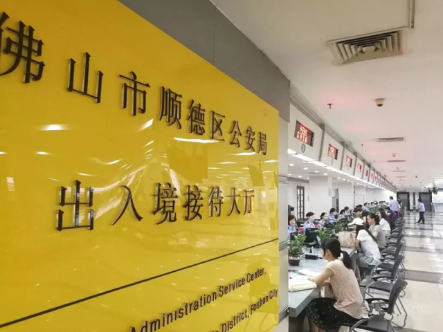 办证|出入境的相关事宜，再不点开就晚了！丨直播预告