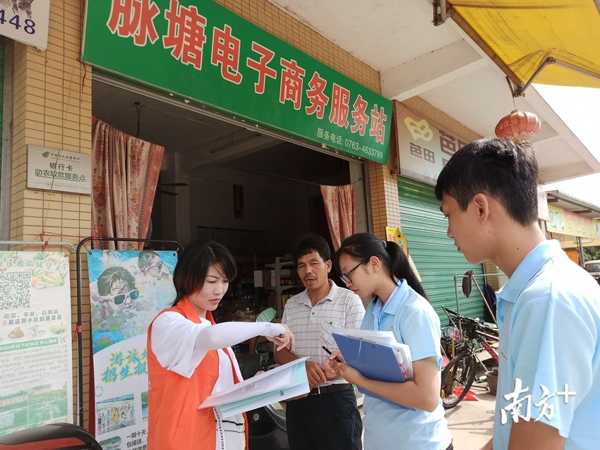 在汤塘镇脉塘村，电商调研小组了解电商服务点运营情况。程浩 摄
