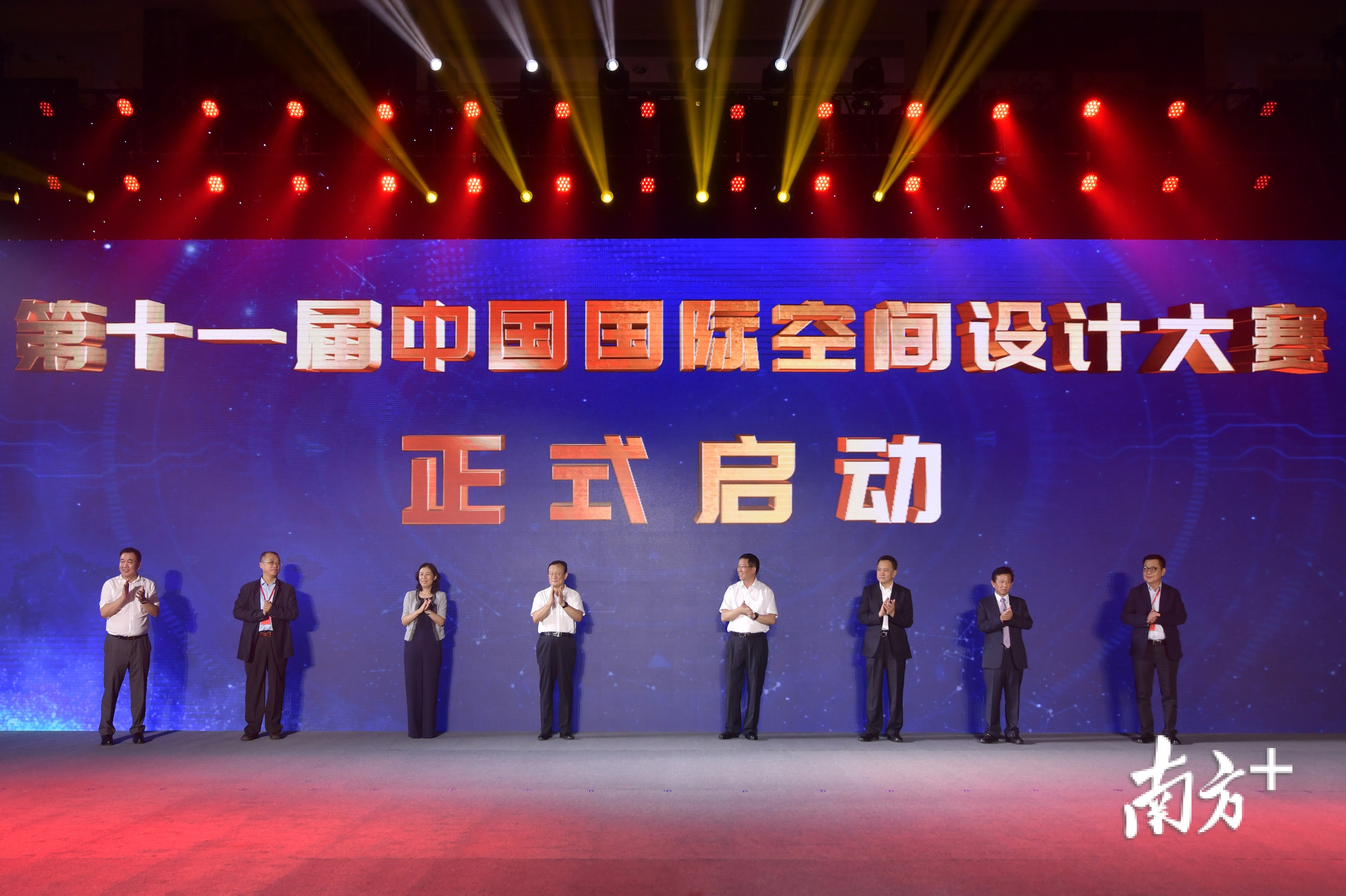 第十一届中国国际空间设计大赛正式启动 第十一届中国国际空间设计大赛正式启动