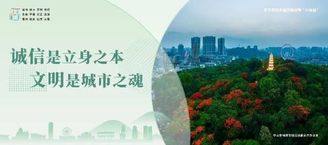 志愿|做志愿第一位，做生意第二位！中山“夫妻档”志愿者善举暖人心