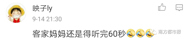 微信|原来，微信还有这样一个功能，广东人独享！