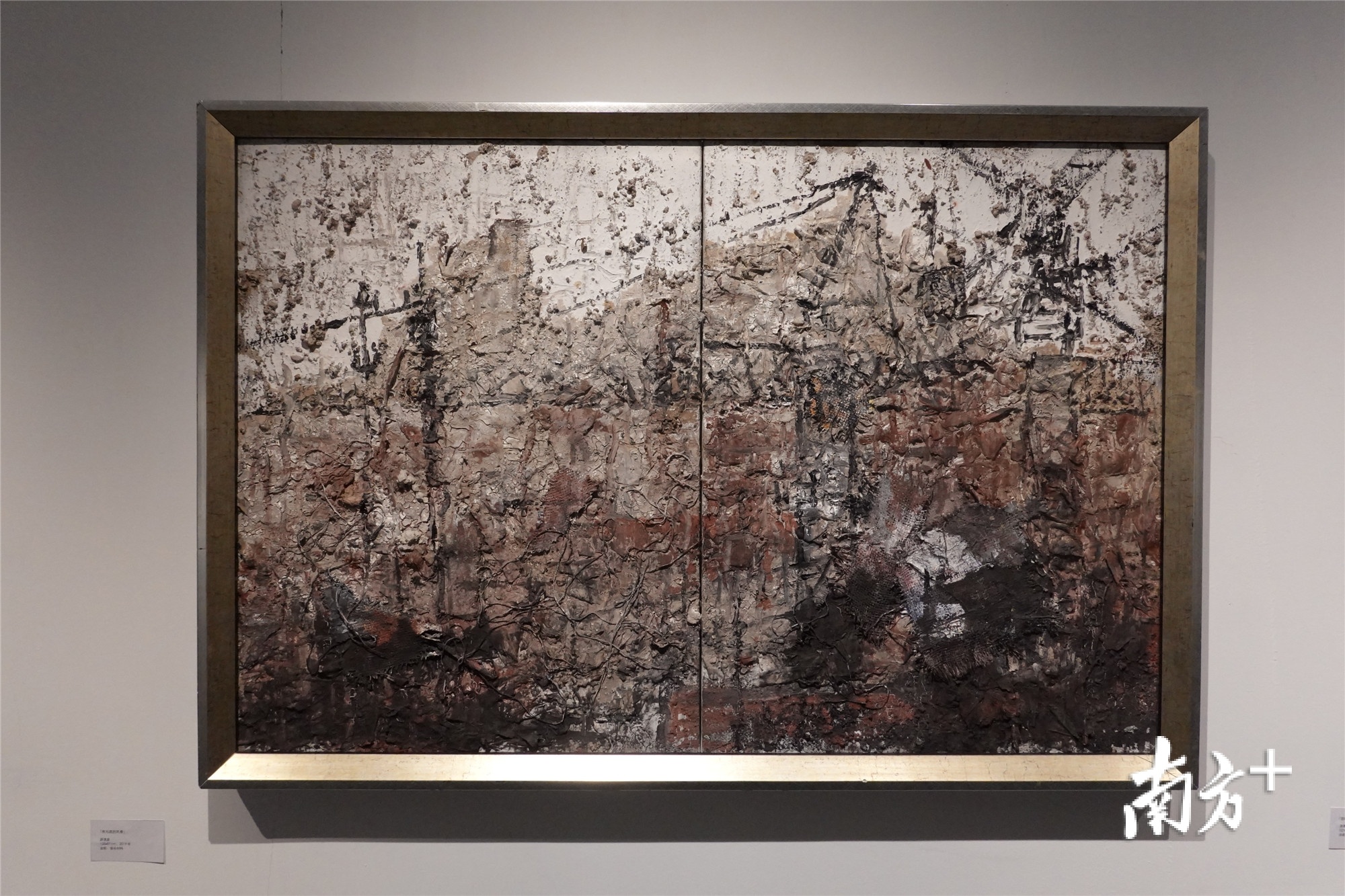 游清波作品《有吊塔的风景》