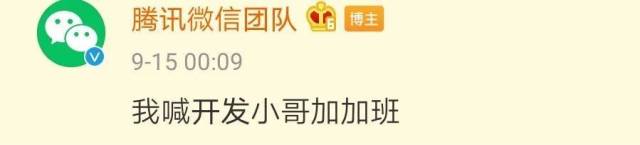 微信|原来，微信还有这样一个功能，广东人独享！