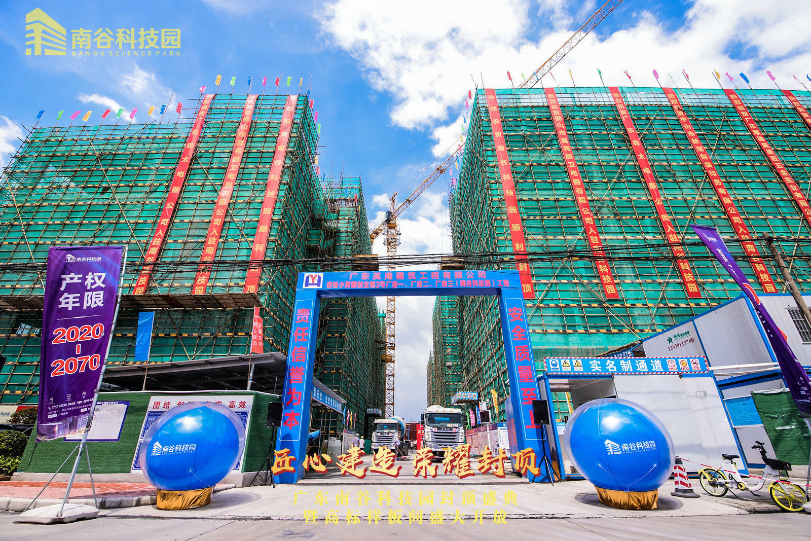 三栋厂房预计最快年底可交付企业使用。