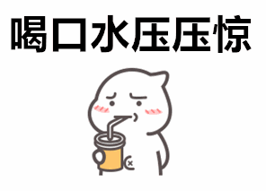 低血压|【科普】蹲久起身,突然眼前一黑脑袋发晕!医生,我这是怎么了?