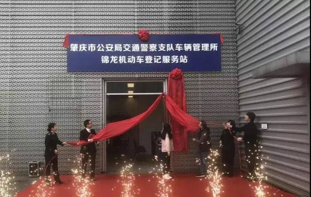 登记|在肇庆，摩托车可带牌销售啦！如何收费？应提交哪些资料？一文告诉你→