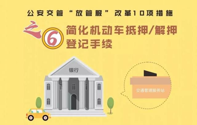 登记|在肇庆，摩托车可带牌销售啦！如何收费？应提交哪些资料？一文告诉你→