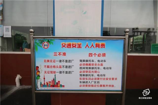 安全|骑电动车不戴头盔一律不准进厂！狮山企业硬核规范摩电安全！