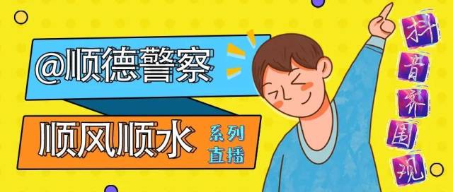 办证|出入境的相关事宜，再不点开就晚了！丨直播预告