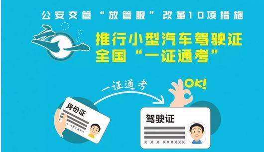 登记|在肇庆，摩托车可带牌销售啦！如何收费？应提交哪些资料？一文告诉你→