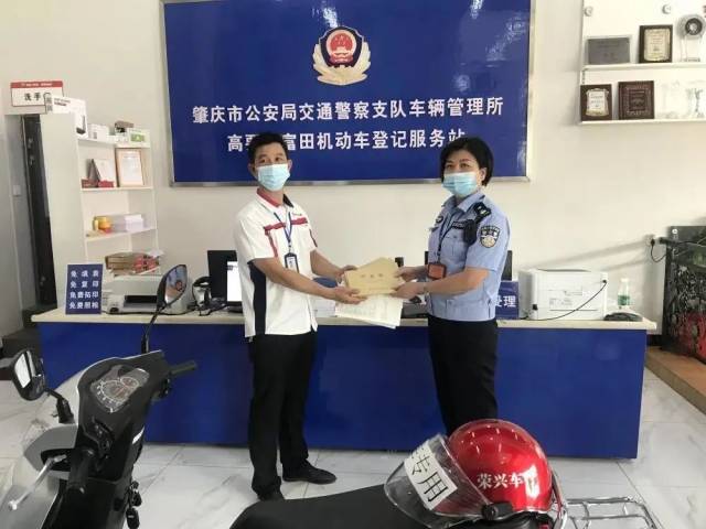 登记|在肇庆,摩托车可带牌销售啦!如何收费?应提交哪些资料?一文告诉你→