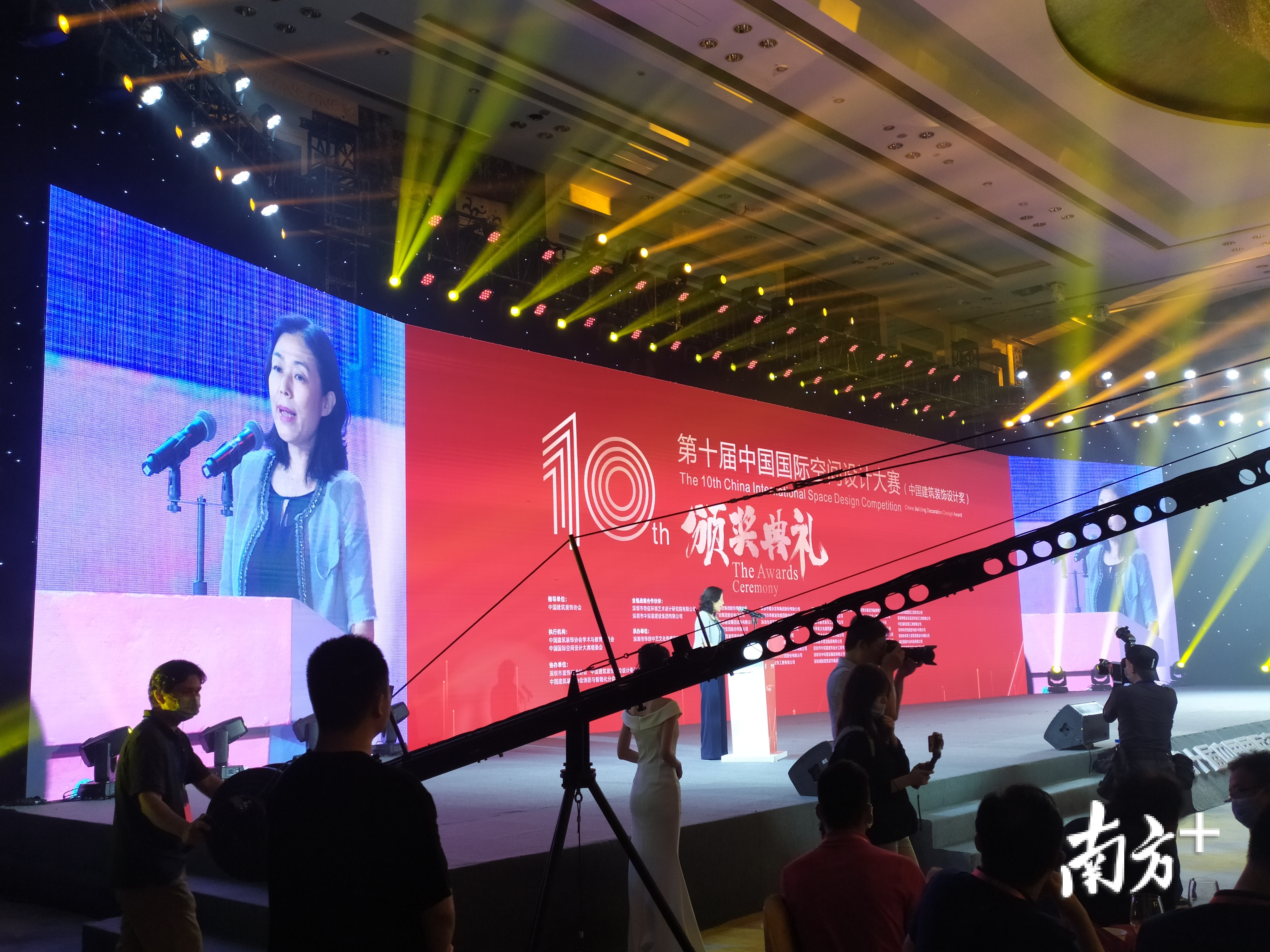 福田区副区长孟漫致辞