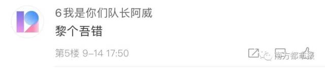 微信|原来，微信还有这样一个功能，广东人独享！