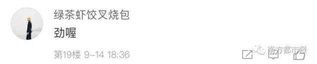 微信|原来，微信还有这样一个功能，广东人独享！