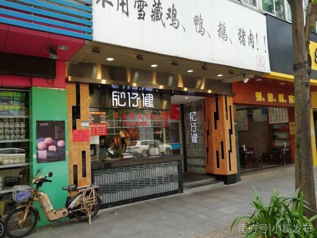 服务|@餐饮企业！小榄长者食堂招募合作商家，快来报名