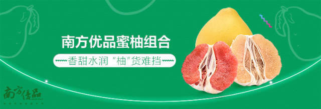 荔枝|广东这些美味,你吃过几个?