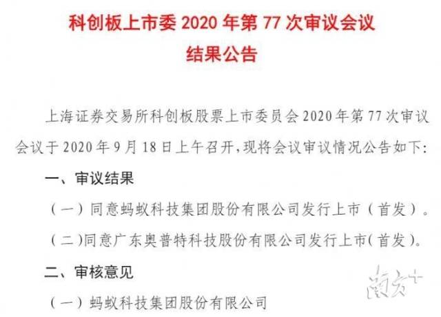 详情|大湾区科创大赛特约·南方+早班车 | 深汕高铁要来了!深圳10多分钟可到惠州