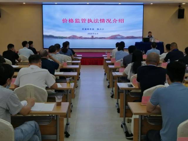 执法|磨利剑 提质效丨137名执法稽查人员集中“充电”