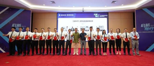 讲师|启新前行，不负芳华丨这个教师节，新明珠奏响讲师华美乐章！