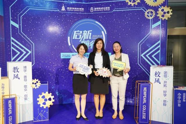 讲师|启新前行，不负芳华丨这个教师节，新明珠奏响讲师华美乐章！