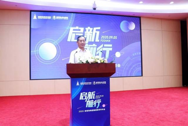 讲师|启新前行，不负芳华丨这个教师节，新明珠奏响讲师华美乐章！