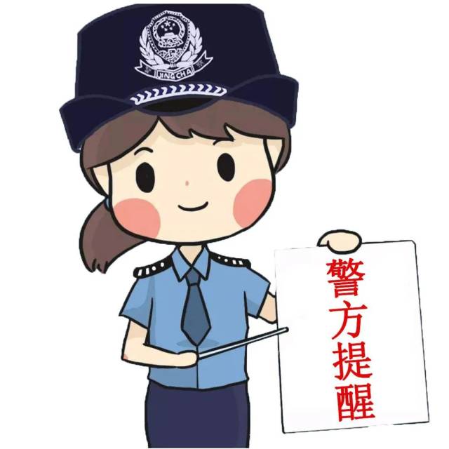 网络|“反诈课程”进校园，你get到了吗？