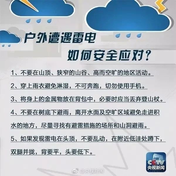 台风|注意！台风“红霞”已登陆！江门豪雨套餐即将上线！