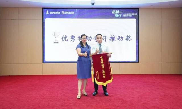 讲师|启新前行，不负芳华丨这个教师节，新明珠奏响讲师华美乐章！