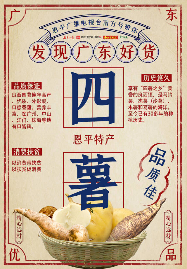 荔枝|广东这些美味,你吃过几个?