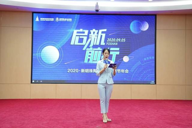 讲师|启新前行，不负芳华丨这个教师节，新明珠奏响讲师华美乐章！