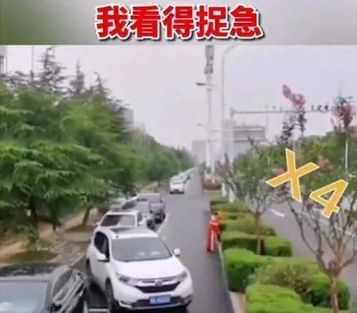 司机|男子屡次停车失败，环卫工阿姨看不下去了……
