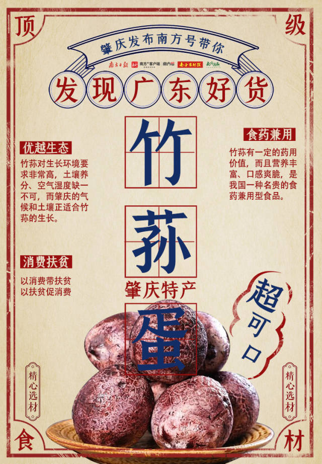 荔枝|广东这些美味,你吃过几个?